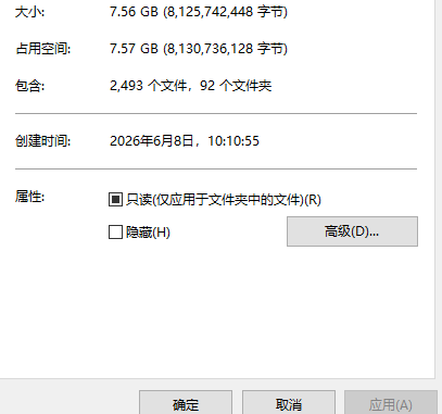 小舞壁纸合集